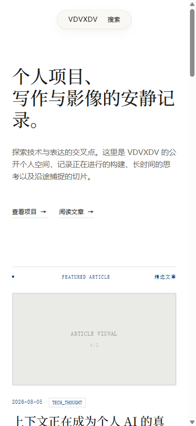 tkkdy 网站移动端本地截图